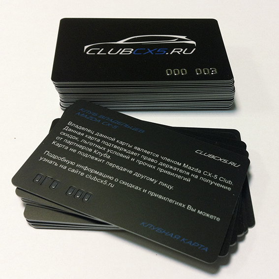 клубные карты Mazda CX-5 Club