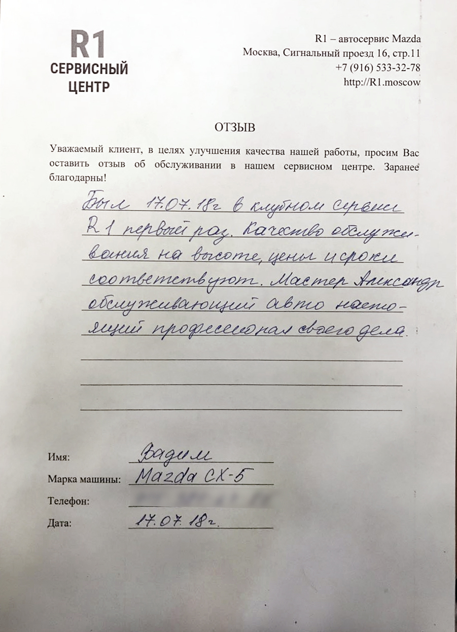 Отзывы картинка. Отзывы клиентов картинки. Отзывы клиентов. Отзывы покупателей. Отзывы картинка.